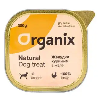 Купить organix влажное лакомство для собак цельные желудки куриные в желе
