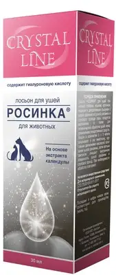 Купить apicenna росинка лосьон для ушей для кошек и собак
