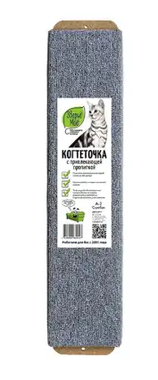 Купить Зверье Мое Когтеточка для кошек средняя с пропиткой ковролин Серебряная