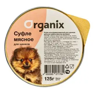 Organix влажный корм суфле для щенков «мясное ассорти» (ламистер)