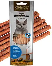 Купить Деревенские лакомства мясные колбаски из ягненка для кошек (100% мясо)