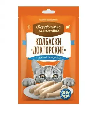 Деревенские лакомства колбаски докторские с нежной говядиной для кошек