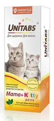 Unitabs Mama+Kitty c B9 Кормовая добавка в форме пасты для нормализации обмена веществ у котят, беременных и кормящих кошек