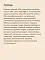 NOW’ Kitchen Grain Free сухой беззерновой корм для щенков всех пород с индейкой, уткой, лососем и овощами #3