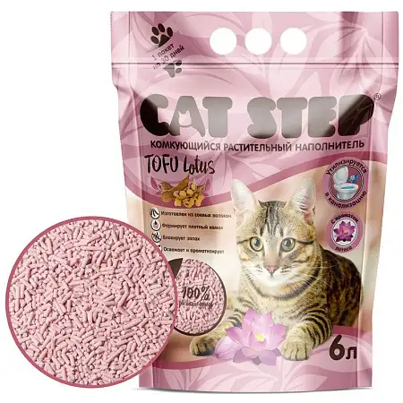 Купить cat step tofu lotus наполнитель для кошек комкующийся растительный