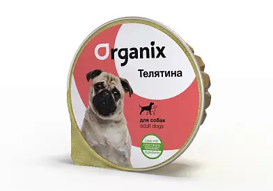 Organix влажный корм для взрослых собак с телятиной (ламистер)