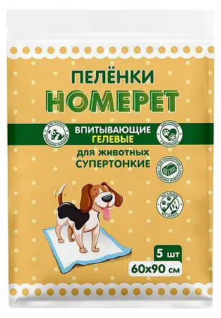 Купить homepet пеленки для животных впитывающие гелевые супертонкие