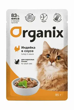 Купить organix влажный корм для взрослых кошек, индейка в соусе (пауч)